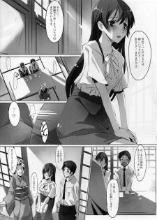 (C80) [Ryu-Seki-Do (Nagare Hyougo)] Koinajimi (True Tears, Hanasaku Iroha) - page 5