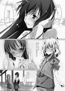 (C80) [Ryu-Seki-Do (Nagare Hyougo)] Koinajimi (True Tears, Hanasaku Iroha) - page 9