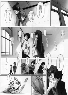 (C80) [Ryu-Seki-Do (Nagare Hyougo)] Koinajimi (True Tears, Hanasaku Iroha) - page 6