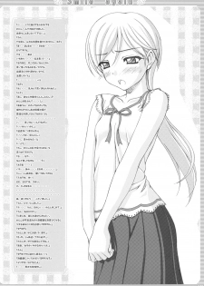 (C69) [Tiny Feather (Sin-Go)] Smile again (Fate/stay night) - page 5