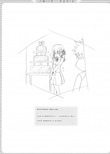 (C69) [Tiny Feather (Sin-Go)] Smile again (Fate/stay night) - page 16