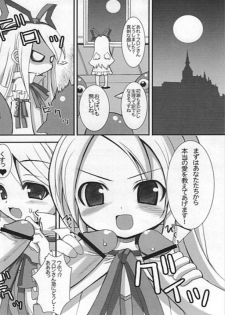 [Kikyakudou (Karateka-VALUE)] DEATH-GUY-A (Disgaea: Hour of Darkness) - page 5