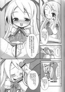 [Kikyakudou (Karateka-VALUE)] DEATH-GUY-A (Disgaea: Hour of Darkness) - page 8