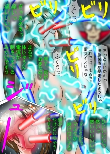 [Kesshousui] Seijo Sentai Blue Marias 7 Sennou Sabbat Show no Kei - page 10