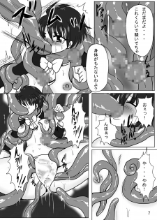 [pintsize] Erotic Tentacles & Cunts ~Mahou Kishi (Magic Knight) to Kanran Shokushu~ (Magic Knight Rayearth) [Digital] - page 7