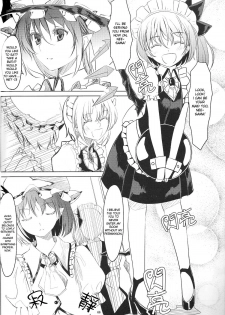 [telomereNA (Gustav)] S-2:Scarlet Sisters (Touhou Project) [English] [desudesu] [Incomplete] - page 5