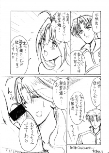 (C53) [YUKA HOUSE!! (Miyaji Kaneyuki)] MERRY ANGEL X (Wedding Peach) - page 10