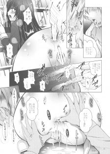[Studio BIG-X (Arino Hiroshi)] MOUSOU THEATER 32 (Boku wa Tomodachi ga Sukunai) - page 42
