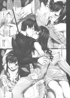 (C81) [IRODORI (SOYOSOYO)] Haruka Senpai no Car Sex A GO! GO! (Amagami) - page 8