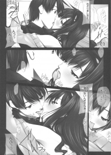 (C81) [IRODORI (SOYOSOYO)] Haruka Senpai no Car Sex A GO! GO! (Amagami) - page 7