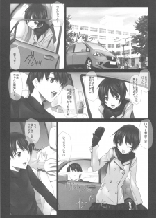 (C81) [IRODORI (SOYOSOYO)] Haruka Senpai no Car Sex A GO! GO! (Amagami) - page 4
