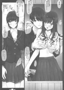 (C81) [IRODORI (SOYOSOYO)] Haruka Senpai no Car Sex A GO! GO! (Amagami) - page 47