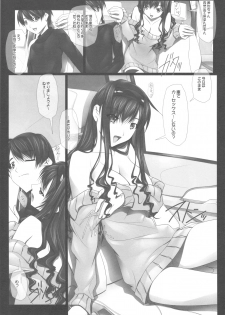(C81) [IRODORI (SOYOSOYO)] Haruka Senpai no Car Sex A GO! GO! (Amagami) - page 6