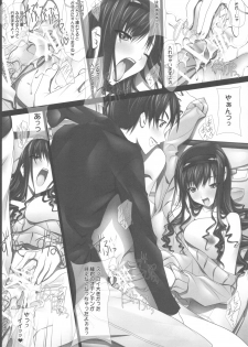 (C81) [IRODORI (SOYOSOYO)] Haruka Senpai no Car Sex A GO! GO! (Amagami) - page 15