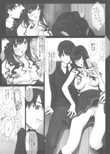 (C81) [IRODORI (SOYOSOYO)] Haruka Senpai no Car Sex A GO! GO! (Amagami) - page 36