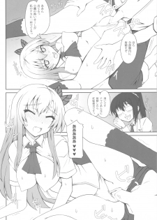 (C81) [i.r.o.Zi (Mutsuki Ginji, Aoi Shinji)] Nikujiru Rika Jikken (Boku wa Tomodachi ga Sukunai) - page 13