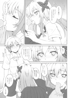 (C81) [i.r.o.Zi (Mutsuki Ginji, Aoi Shinji)] Boku to Sena to Hatsutaiken (Boku wa Tomodachi ga Sukunai) - page 6