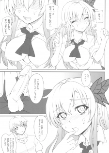 (C81) [i.r.o.Zi (Mutsuki Ginji, Aoi Shinji)] Boku to Sena to Hatsutaiken (Boku wa Tomodachi ga Sukunai) - page 8