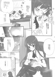 (C81) [Hanzai Tengoku (Hasei Agana)] Harem End (Boku wa Tomodachi ga Sukunai) - page 20