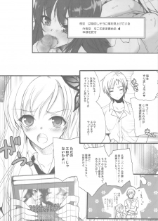 (C81) [Hanzai Tengoku (Hasei Agana)] Harem End (Boku wa Tomodachi ga Sukunai) - page 5