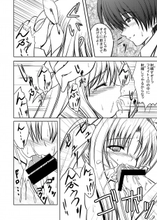 [from SCRATCH (Johnny)] Minimum Fate (Mahou Shoujo Lyrical Nanoha) [Digital] - page 10