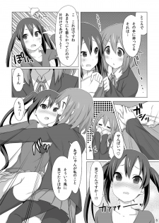 [Koterabyte (Kotera)] YUI × AZUSA (K-ON!) [Digital] - page 8