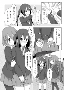 [Koterabyte (Kotera)] YUI × AZUSA (K-ON!) [Digital] - page 20