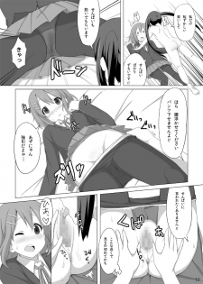 [Koterabyte (Kotera)] YUI × AZUSA (K-ON!) [Digital] - page 14