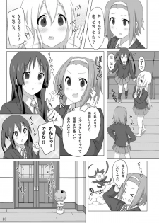 [Koterabyte (Kotera)] YUI × AZUSA (K-ON!) [Digital] - page 25