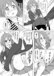 [Koterabyte (Kotera)] YUI × AZUSA (K-ON!) [Digital] - page 15