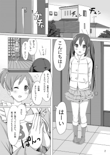 [Koterabyte (Kotera)] YUI × AZUSA (K-ON!) [Digital] - page 4