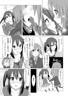 [Koterabyte (Kotera)] YUI × AZUSA (K-ON!) [Digital] - page 9