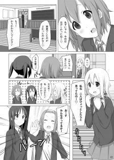 [Koterabyte (Kotera)] YUI × AZUSA (K-ON!) [Digital] - page 24