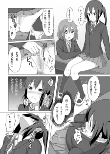 [Koterabyte (Kotera)] YUI × AZUSA (K-ON!) [Digital] - page 22