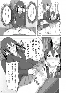 [Koterabyte (Kotera)] YUI × AZUSA (K-ON!) [Digital] - page 23