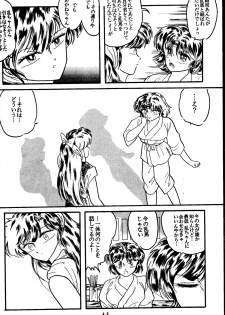 [Silicon Valley] Bring on the Night (Ranma 1/2) - page 45