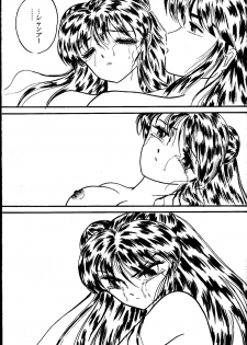 [Silicon Valley] Bring on the Night (Ranma 1/2) - page 16