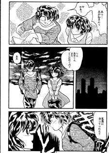 [Silicon Valley] Bring on the Night (Ranma 1/2) - page 22