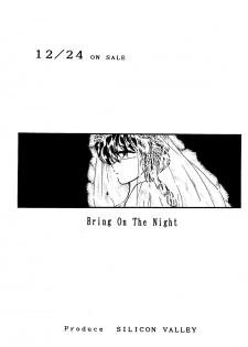 [Silicon Valley] Bring on the Night (Ranma 1/2) - page 2