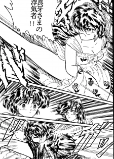 [Silicon Valley] Bring on the Night (Ranma 1/2) - page 41