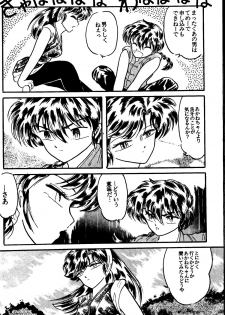[Silicon Valley] Bring on the Night (Ranma 1/2) - page 35