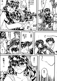 [Silicon Valley] Bring on the Night (Ranma 1/2) - page 42