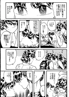 [Silicon Valley] Bring on the Night (Ranma 1/2) - page 40