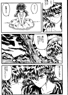[Silicon Valley] Bring on the Night (Ranma 1/2) - page 47