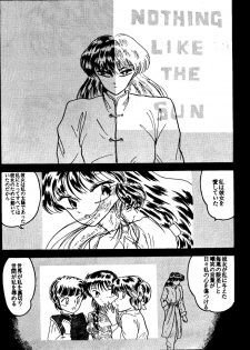 [Silicon Valley] Bring on the Night (Ranma 1/2) - page 5