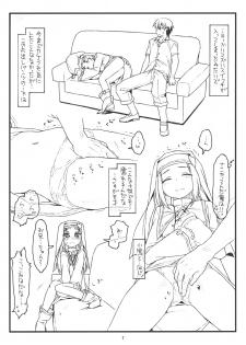 (C81) [bolze. (rit.)] Boku wa Seiyoku ga Sukunai (Boku wa Tomodachi ga Sukunai) - page 6