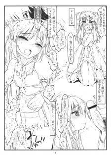 (C81) [bolze. (rit.)] Boku wa Seiyoku ga Sukunai (Boku wa Tomodachi ga Sukunai) - page 4