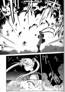 (CR20) [Mengerekun (Captain Kiesel)] MOON CHILD (Daikirin) (Bishoujo Senshi Sailor Moon) [English] - page 29