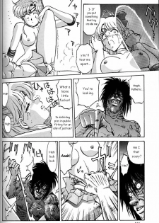 (CR20) [Mengerekun (Captain Kiesel)] MOON CHILD (Daikirin) (Bishoujo Senshi Sailor Moon) [English] - page 18
