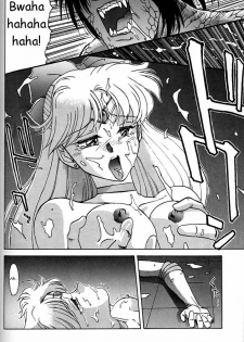 (CR20) [Mengerekun (Captain Kiesel)] MOON CHILD (Daikirin) (Bishoujo Senshi Sailor Moon) [English] - page 24